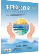  <strong>打制食物平安诚信</strong>