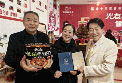  <strong>第四届粉丝论坛暨</strong>